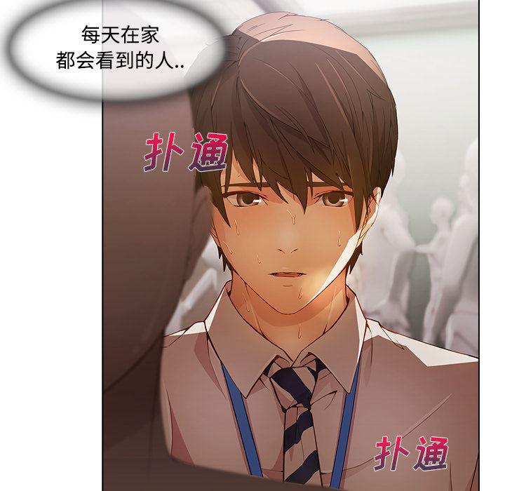 火影忍者589漫画韩漫全集-长腿姐姐：12无删减无遮挡章节图片 