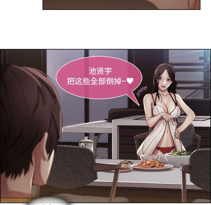 火影忍者589漫画韩漫全集-长腿姐姐：12无删减无遮挡章节图片 