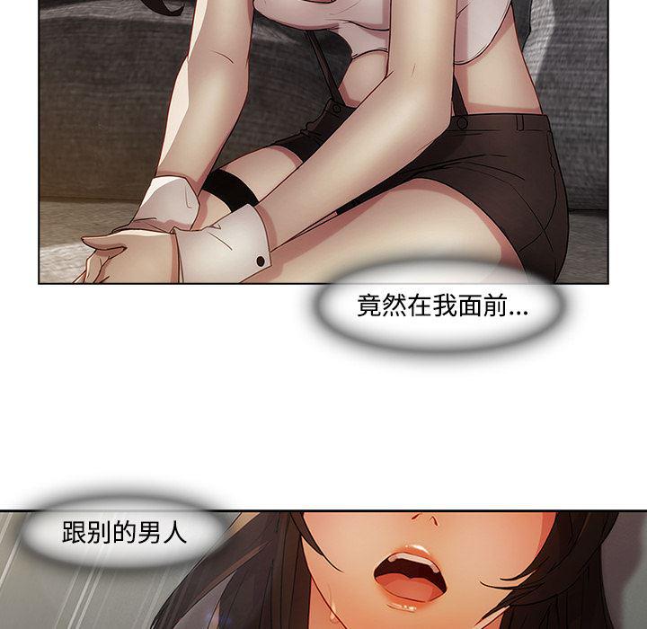 火影忍者589漫画韩漫全集-长腿姐姐：12无删减无遮挡章节图片 
