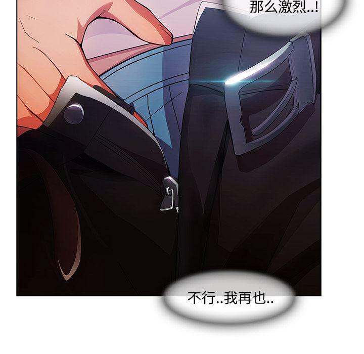 火影忍者589漫画韩漫全集-长腿姐姐：12无删减无遮挡章节图片 