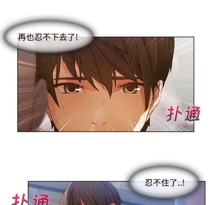 火影忍者589漫画韩漫全集-长腿姐姐：12无删减无遮挡章节图片 