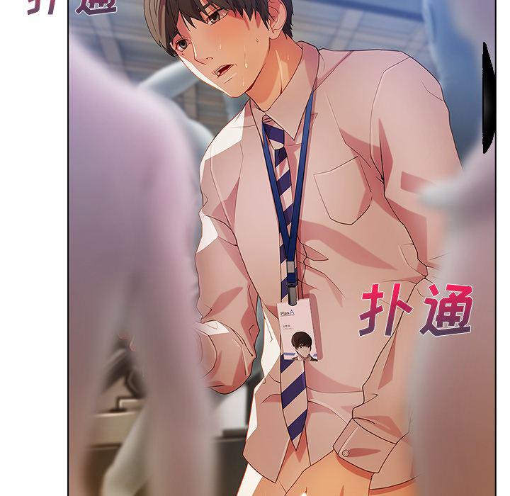 火影忍者589漫画韩漫全集-长腿姐姐：12无删减无遮挡章节图片 