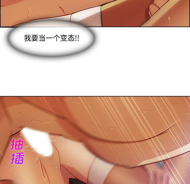 火影忍者589漫画韩漫全集-长腿姐姐：12无删减无遮挡章节图片 