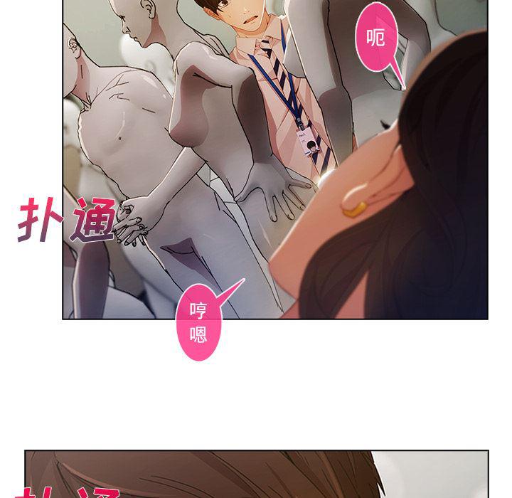 火影忍者589漫画韩漫全集-长腿姐姐：12无删减无遮挡章节图片 