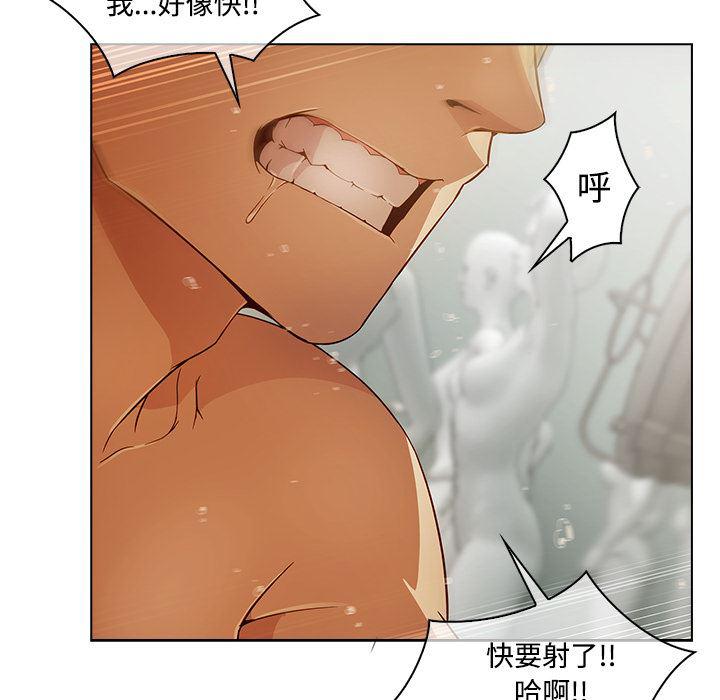 火影忍者589漫画韩漫全集-长腿姐姐：12无删减无遮挡章节图片 