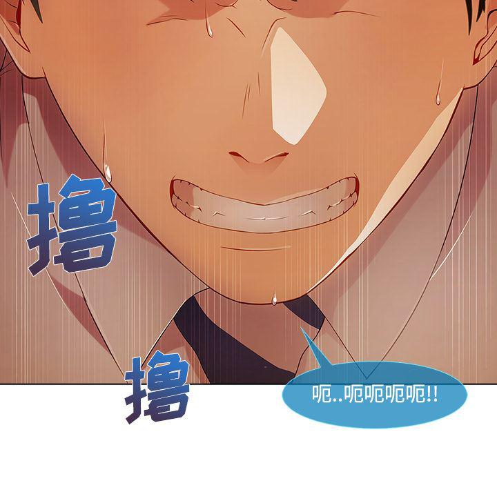 火影忍者589漫画韩漫全集-长腿姐姐：12无删减无遮挡章节图片 