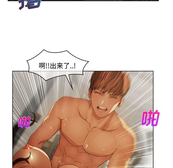 火影忍者589漫画韩漫全集-长腿姐姐：12无删减无遮挡章节图片 