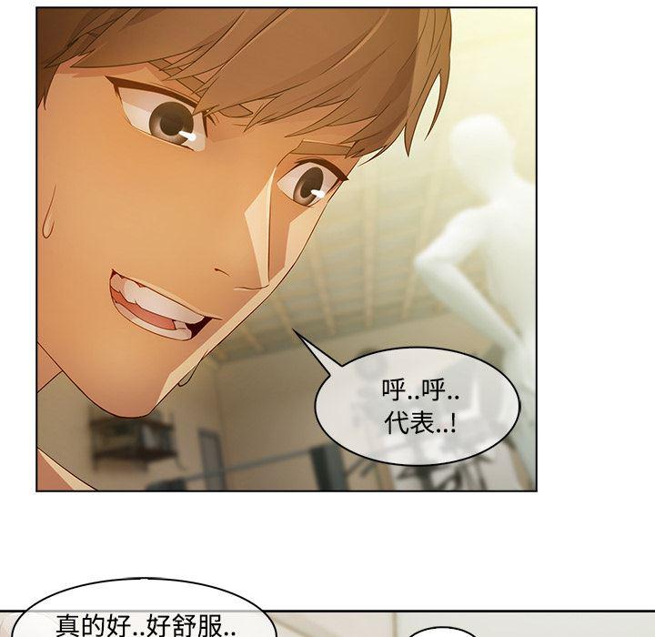 火影忍者589漫画韩漫全集-长腿姐姐：12无删减无遮挡章节图片 