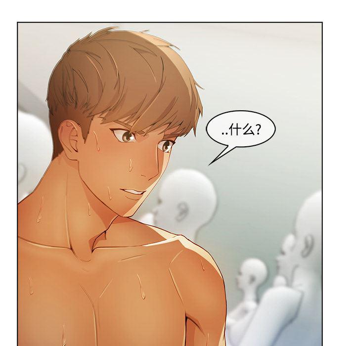 火影忍者589漫画韩漫全集-长腿姐姐：12无删减无遮挡章节图片 