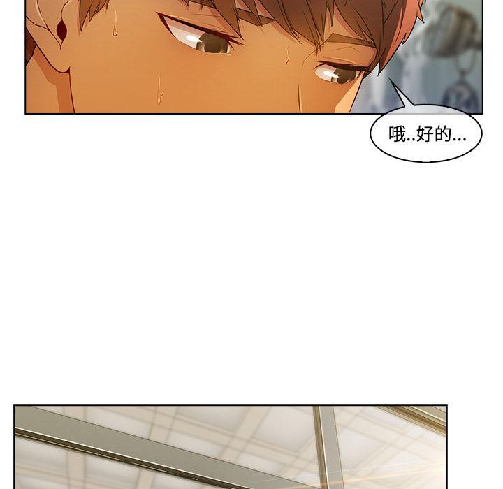 火影忍者589漫画韩漫全集-长腿姐姐：12无删减无遮挡章节图片 