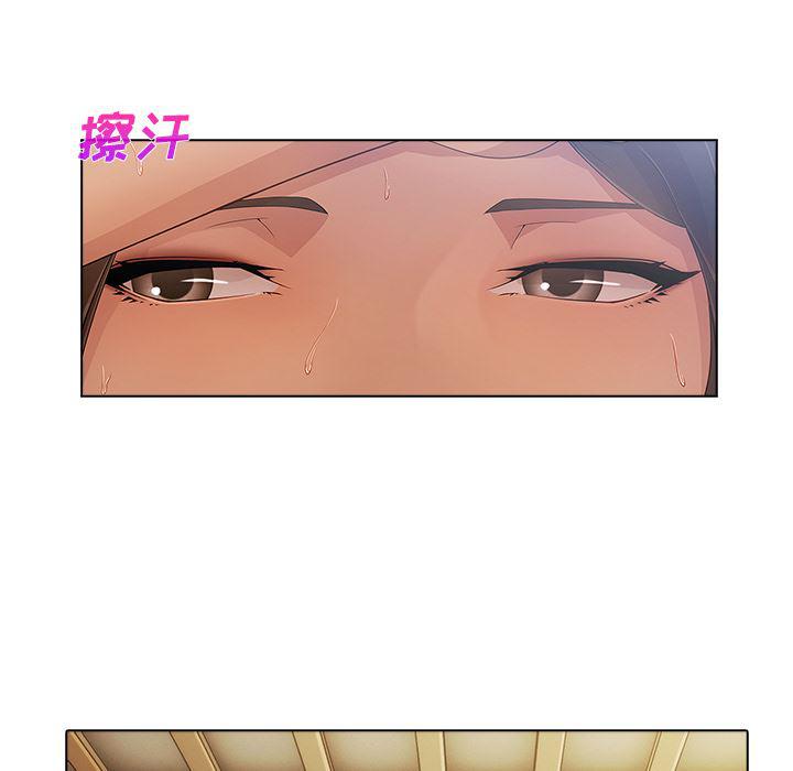 火影忍者589漫画韩漫全集-长腿姐姐：12无删减无遮挡章节图片 