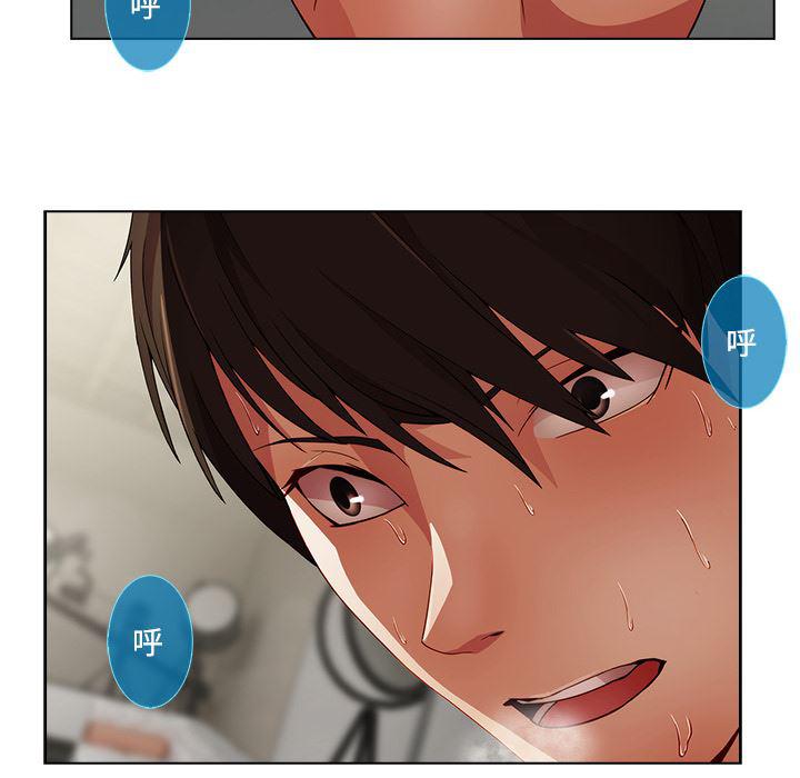 火影忍者589漫画韩漫全集-长腿姐姐：12无删减无遮挡章节图片 