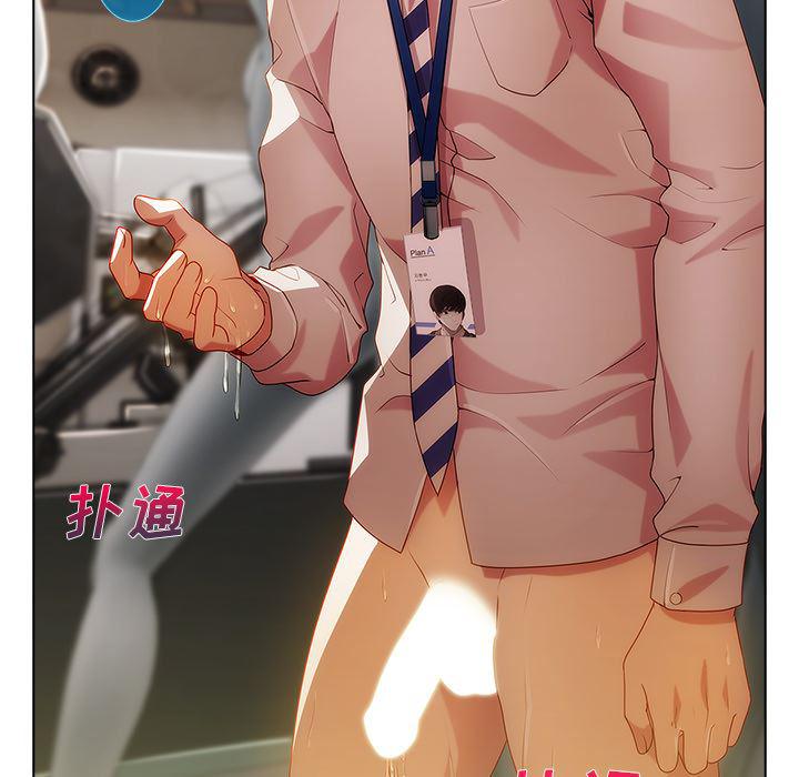 火影忍者589漫画韩漫全集-长腿姐姐：12无删减无遮挡章节图片 
