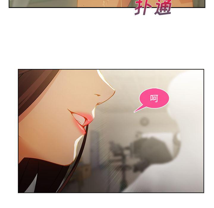 火影忍者589漫画韩漫全集-长腿姐姐：12无删减无遮挡章节图片 