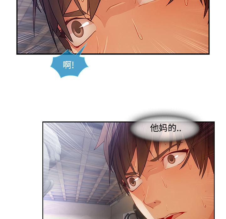 火影忍者589漫画韩漫全集-长腿姐姐：12无删减无遮挡章节图片 