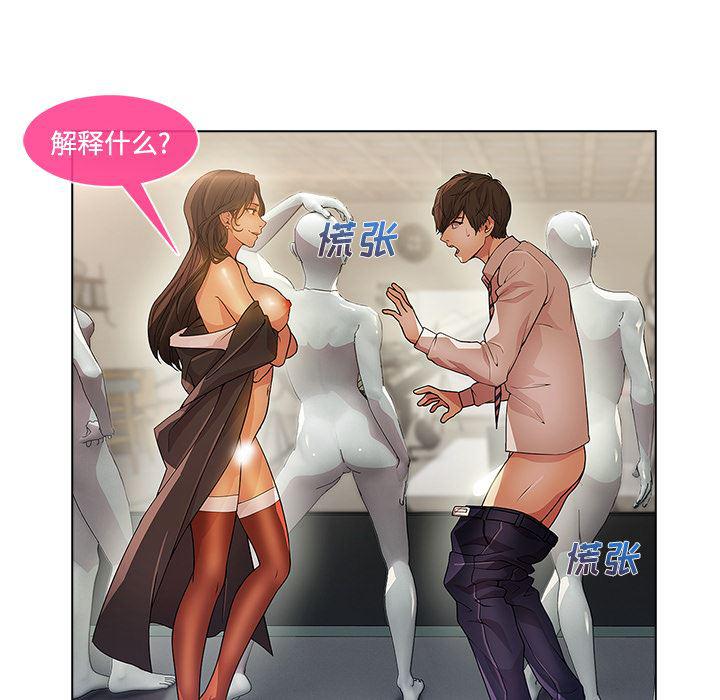 火影忍者589漫画韩漫全集-长腿姐姐：12无删减无遮挡章节图片 
