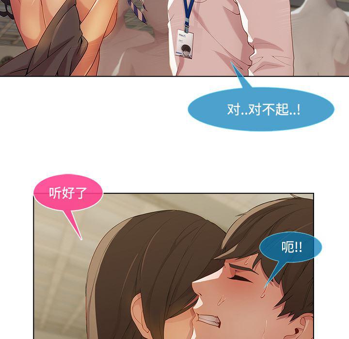 火影忍者589漫画韩漫全集-长腿姐姐：12无删减无遮挡章节图片 