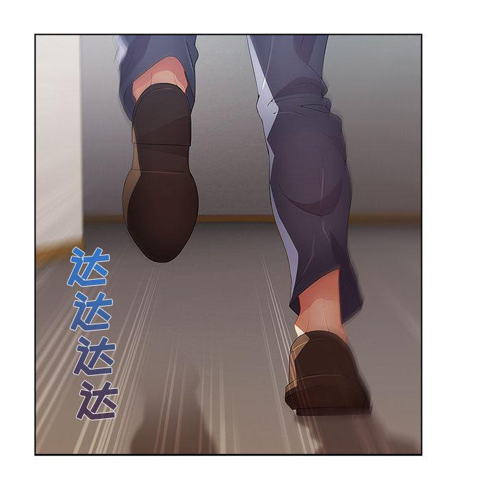 火影忍者589漫画韩漫全集-长腿姐姐：12无删减无遮挡章节图片 