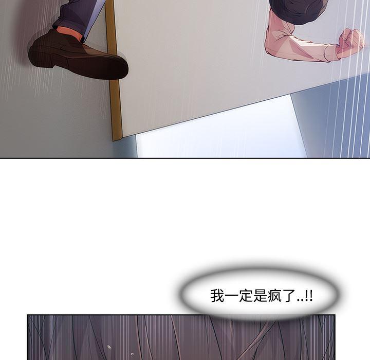 火影忍者589漫画韩漫全集-长腿姐姐：12无删减无遮挡章节图片 
