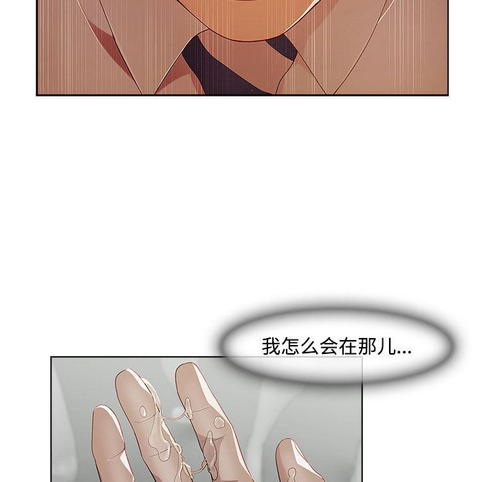 火影忍者589漫画韩漫全集-长腿姐姐：12无删减无遮挡章节图片 