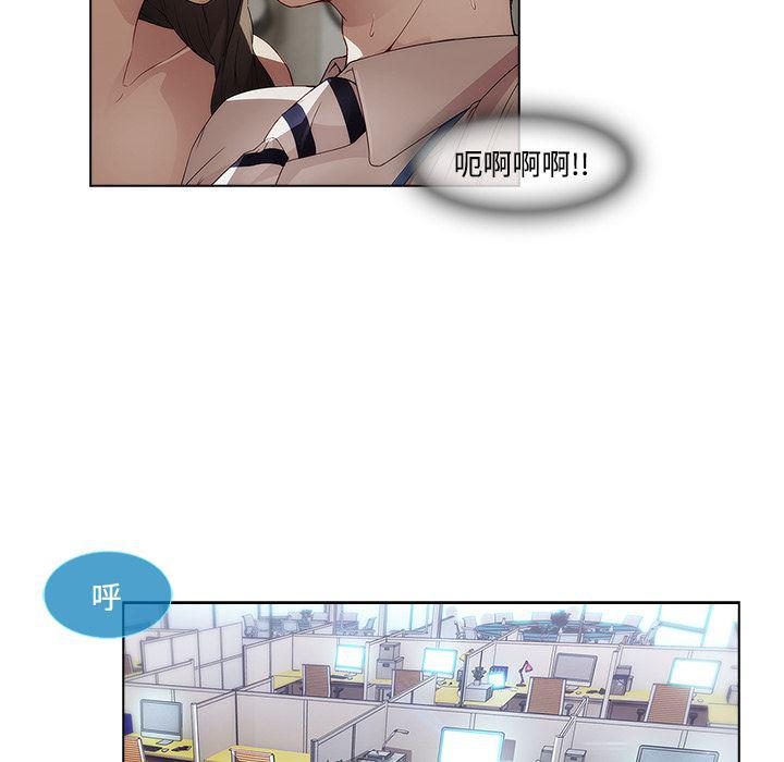 火影忍者589漫画韩漫全集-长腿姐姐：12无删减无遮挡章节图片 