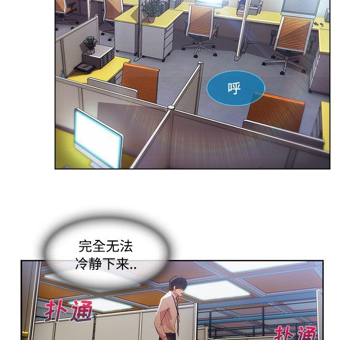 火影忍者589漫画韩漫全集-长腿姐姐：12无删减无遮挡章节图片 