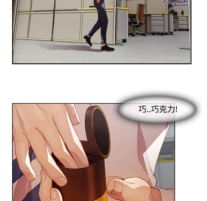 火影忍者589漫画韩漫全集-长腿姐姐：12无删减无遮挡章节图片 