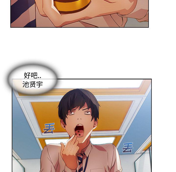 火影忍者589漫画韩漫全集-长腿姐姐：12无删减无遮挡章节图片 