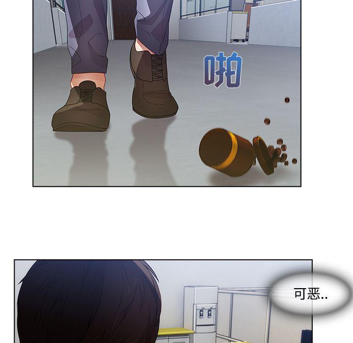 火影忍者589漫画韩漫全集-长腿姐姐：12无删减无遮挡章节图片 