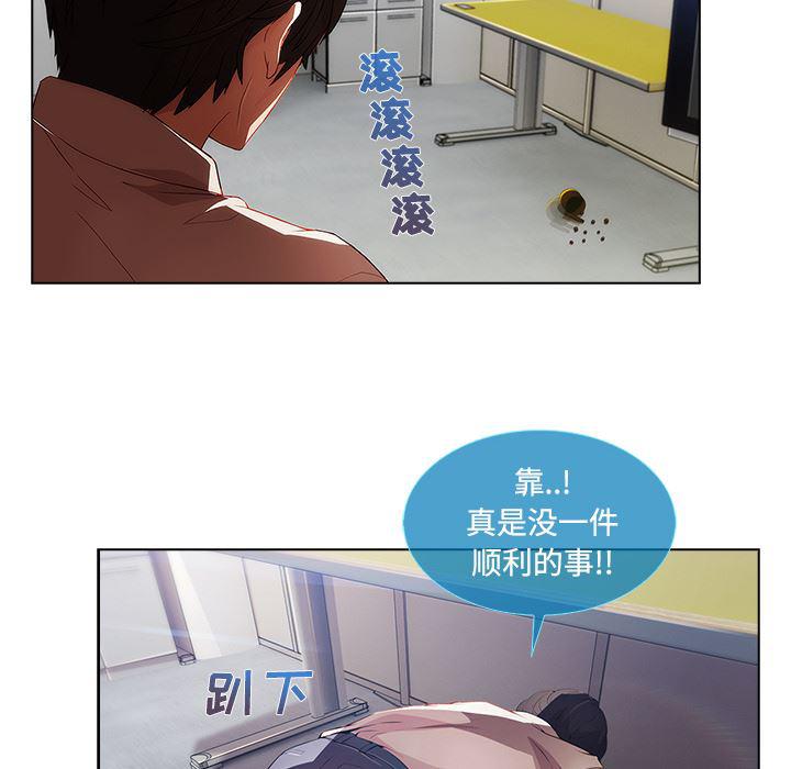 火影忍者589漫画韩漫全集-长腿姐姐：12无删减无遮挡章节图片 