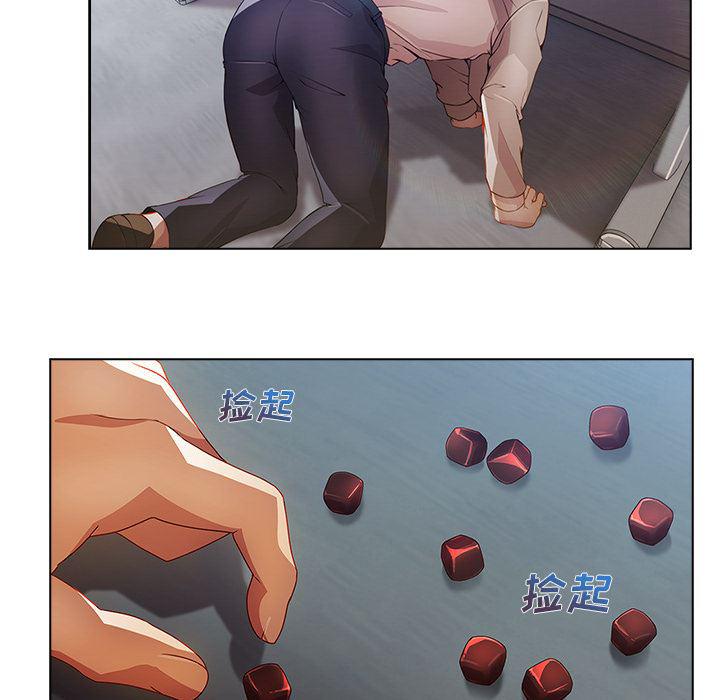 火影忍者589漫画韩漫全集-长腿姐姐：12无删减无遮挡章节图片 