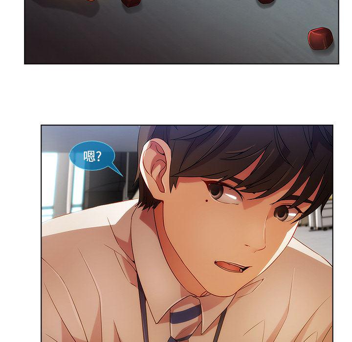 火影忍者589漫画韩漫全集-长腿姐姐：12无删减无遮挡章节图片 