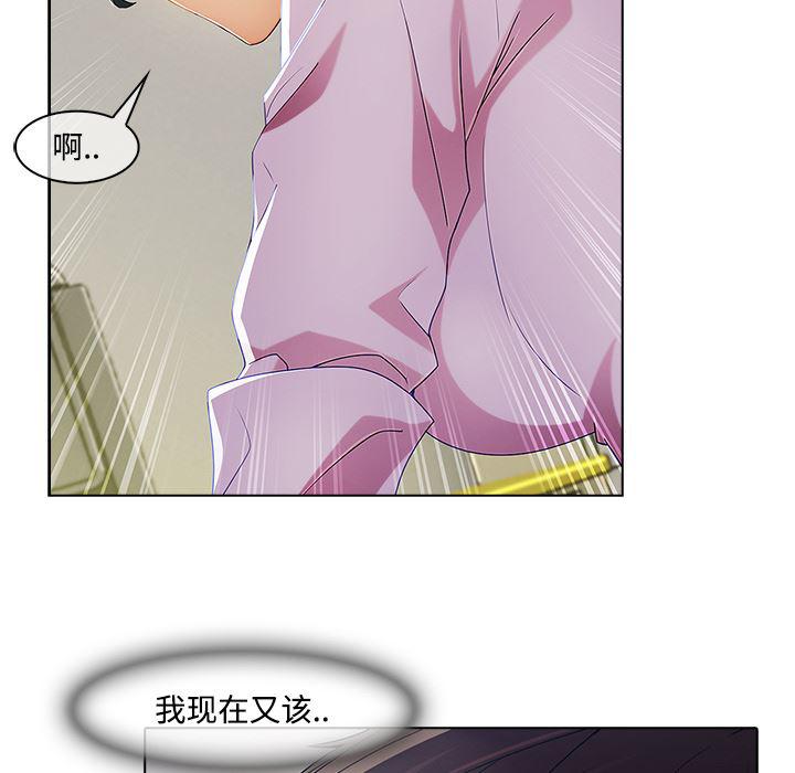 火影忍者589漫画韩漫全集-长腿姐姐：12无删减无遮挡章节图片 