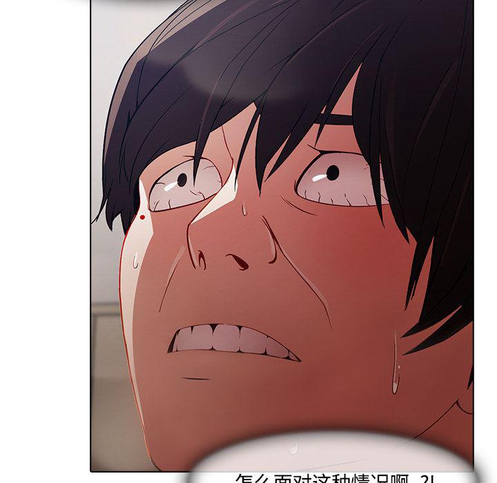火影忍者589漫画韩漫全集-长腿姐姐：12无删减无遮挡章节图片 