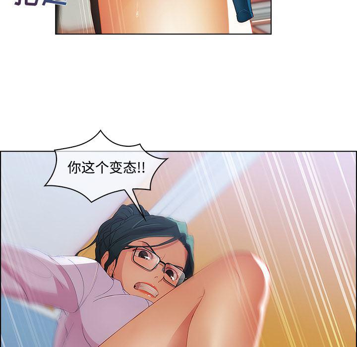 火影忍者589漫画韩漫全集-长腿姐姐：12无删减无遮挡章节图片 