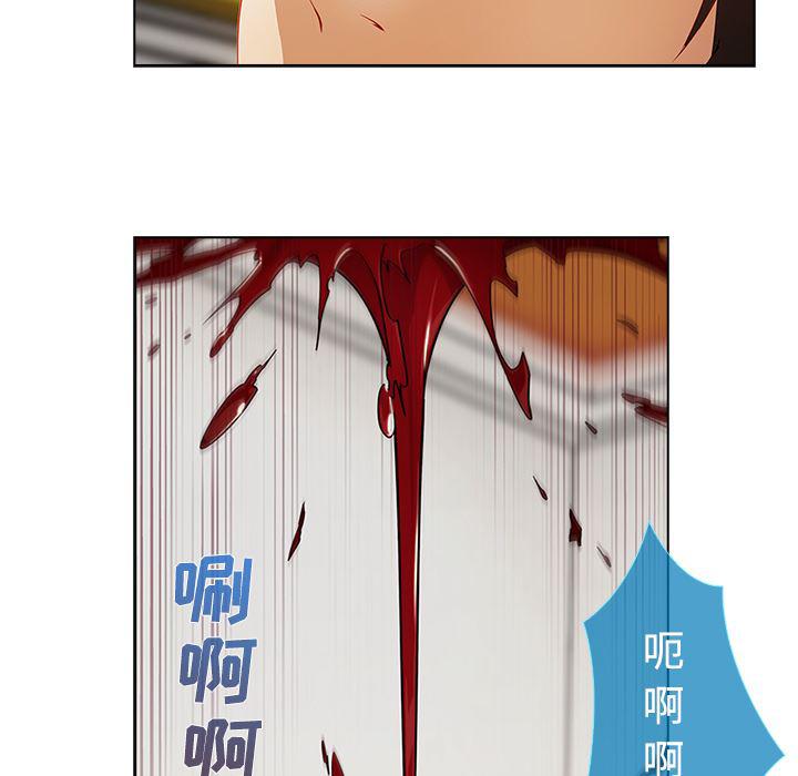 火影忍者589漫画韩漫全集-长腿姐姐：12无删减无遮挡章节图片 