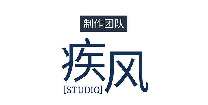 火影忍者589漫画韩漫全集-长腿姐姐：12无删减无遮挡章节图片 