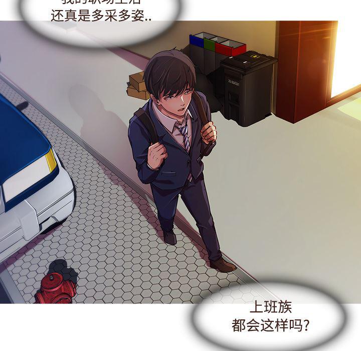 火影忍者589漫画韩漫全集-长腿姐姐：13无删减无遮挡章节图片 