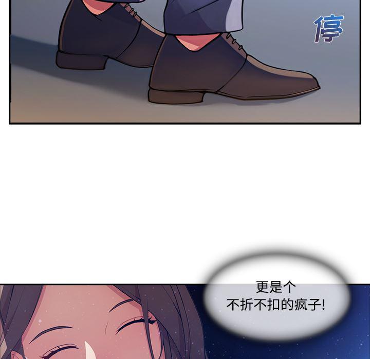 火影忍者589漫画韩漫全集-长腿姐姐：13无删减无遮挡章节图片 