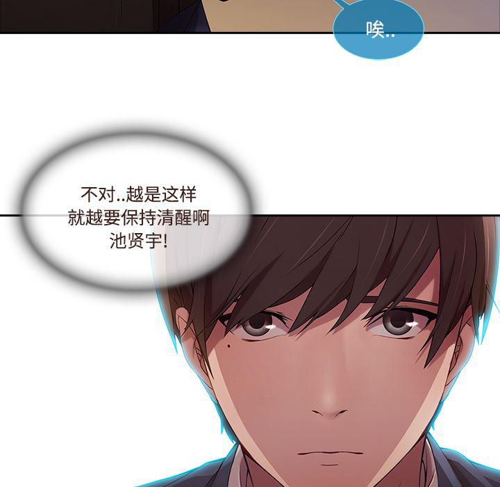 火影忍者589漫画韩漫全集-长腿姐姐：13无删减无遮挡章节图片 