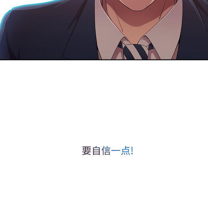 火影忍者589漫画韩漫全集-长腿姐姐：13无删减无遮挡章节图片 