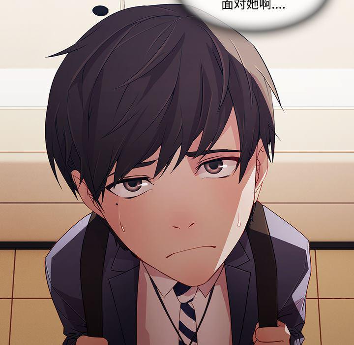 火影忍者589漫画韩漫全集-长腿姐姐：13无删减无遮挡章节图片 