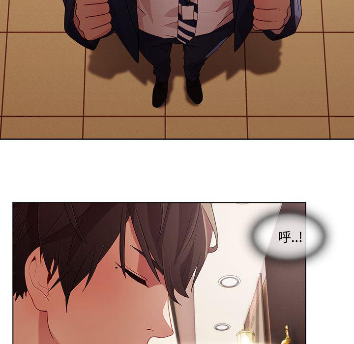 火影忍者589漫画韩漫全集-长腿姐姐：13无删减无遮挡章节图片 