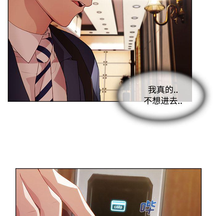火影忍者589漫画韩漫全集-长腿姐姐：13无删减无遮挡章节图片 