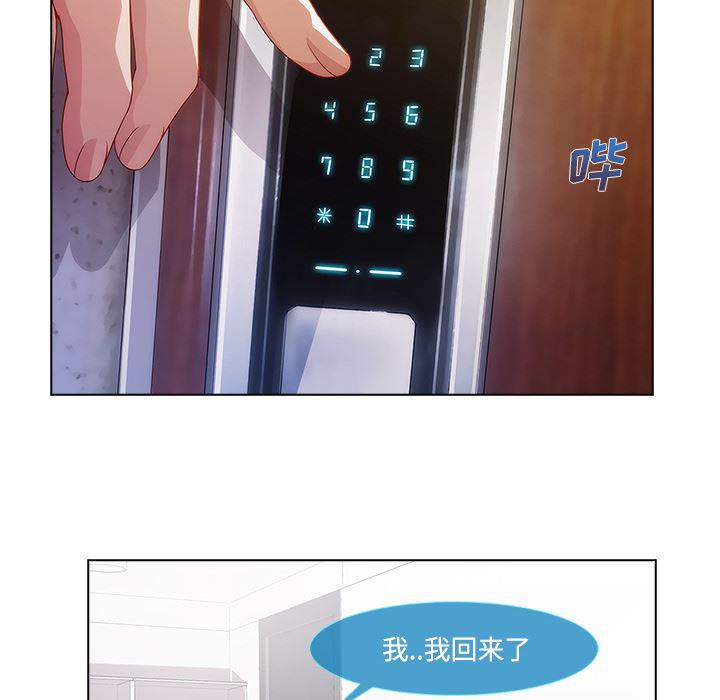 火影忍者589漫画韩漫全集-长腿姐姐：13无删减无遮挡章节图片 