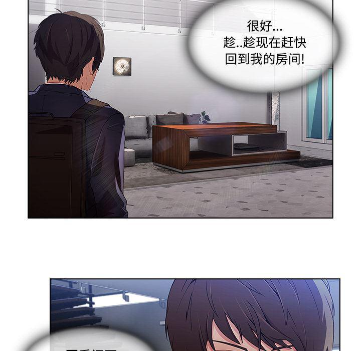 火影忍者589漫画韩漫全集-长腿姐姐：13无删减无遮挡章节图片 