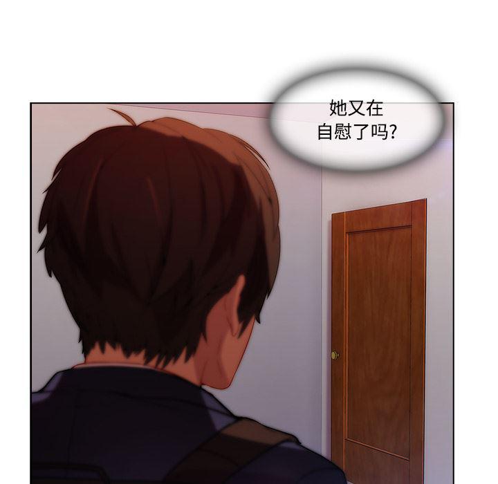 火影忍者589漫画韩漫全集-长腿姐姐：13无删减无遮挡章节图片 