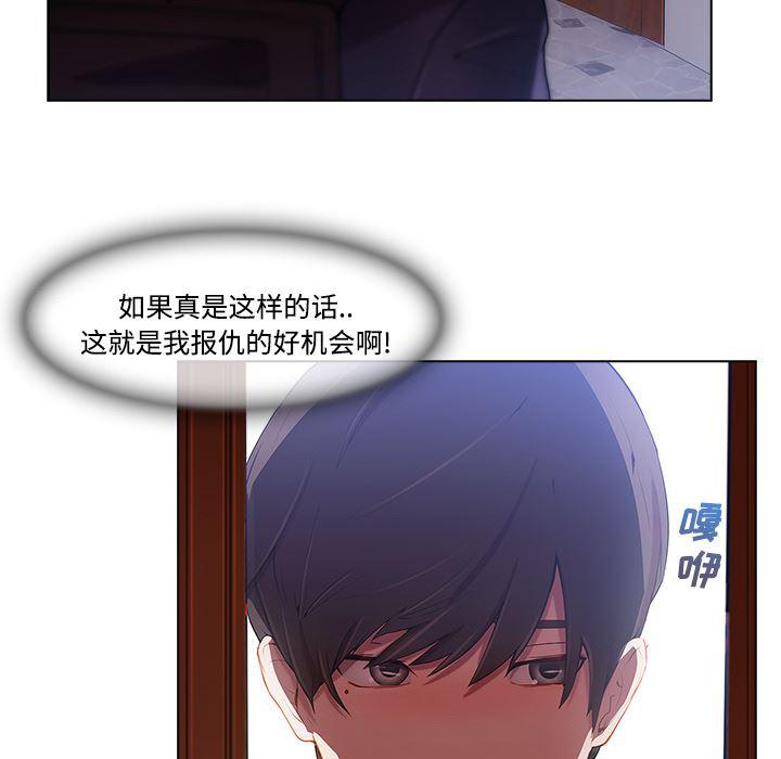 火影忍者589漫画韩漫全集-长腿姐姐：13无删减无遮挡章节图片 