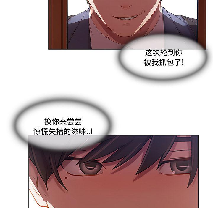 火影忍者589漫画韩漫全集-长腿姐姐：13无删减无遮挡章节图片 
