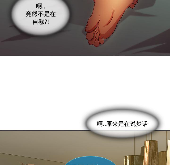 火影忍者589漫画韩漫全集-长腿姐姐：13无删减无遮挡章节图片 